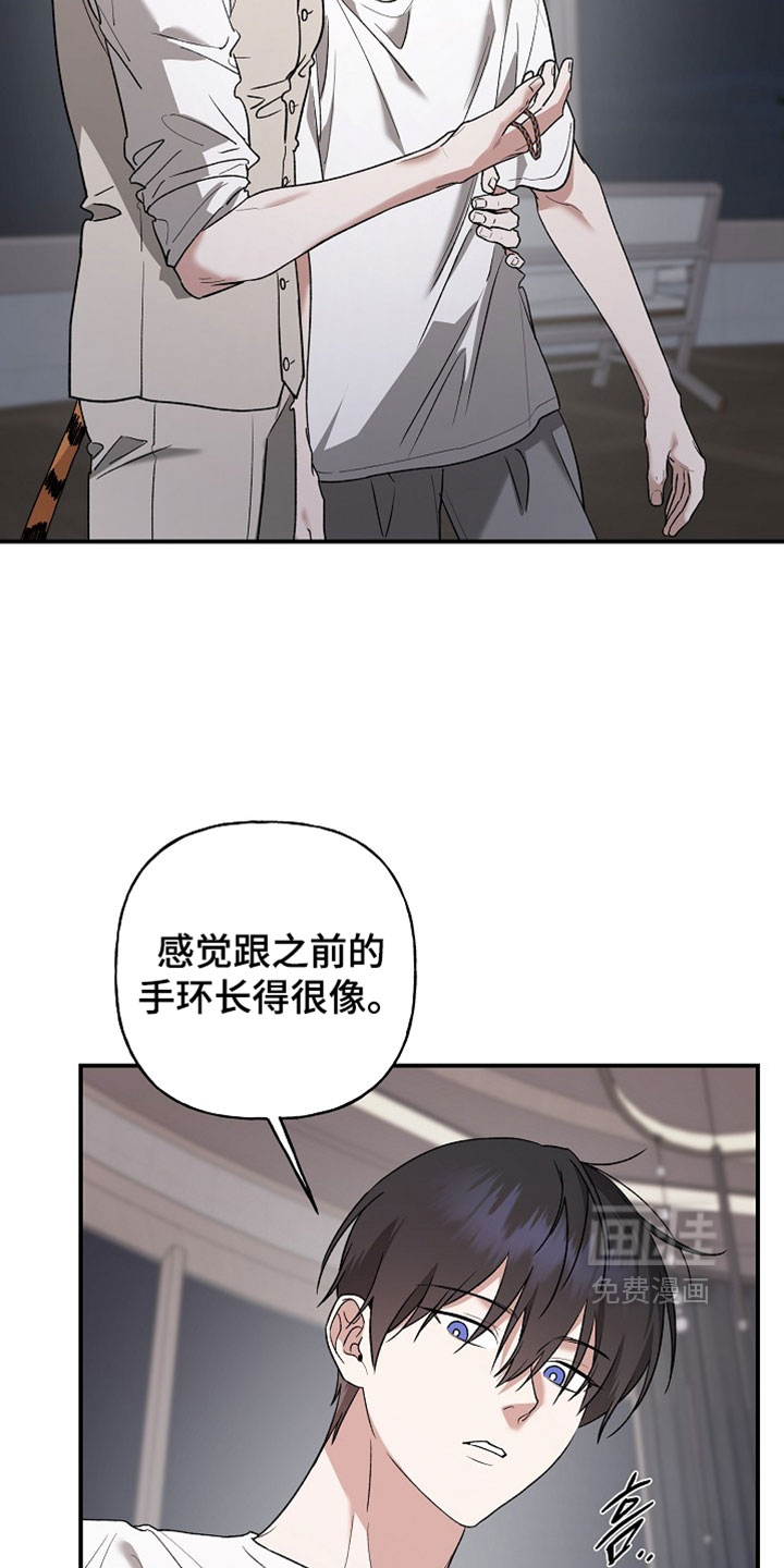 第73话10