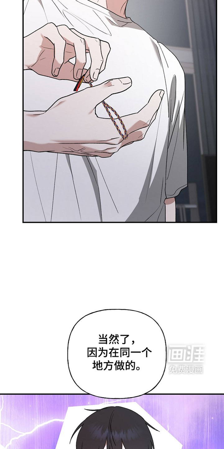 第73话11