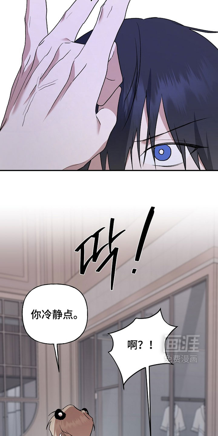 第73话15