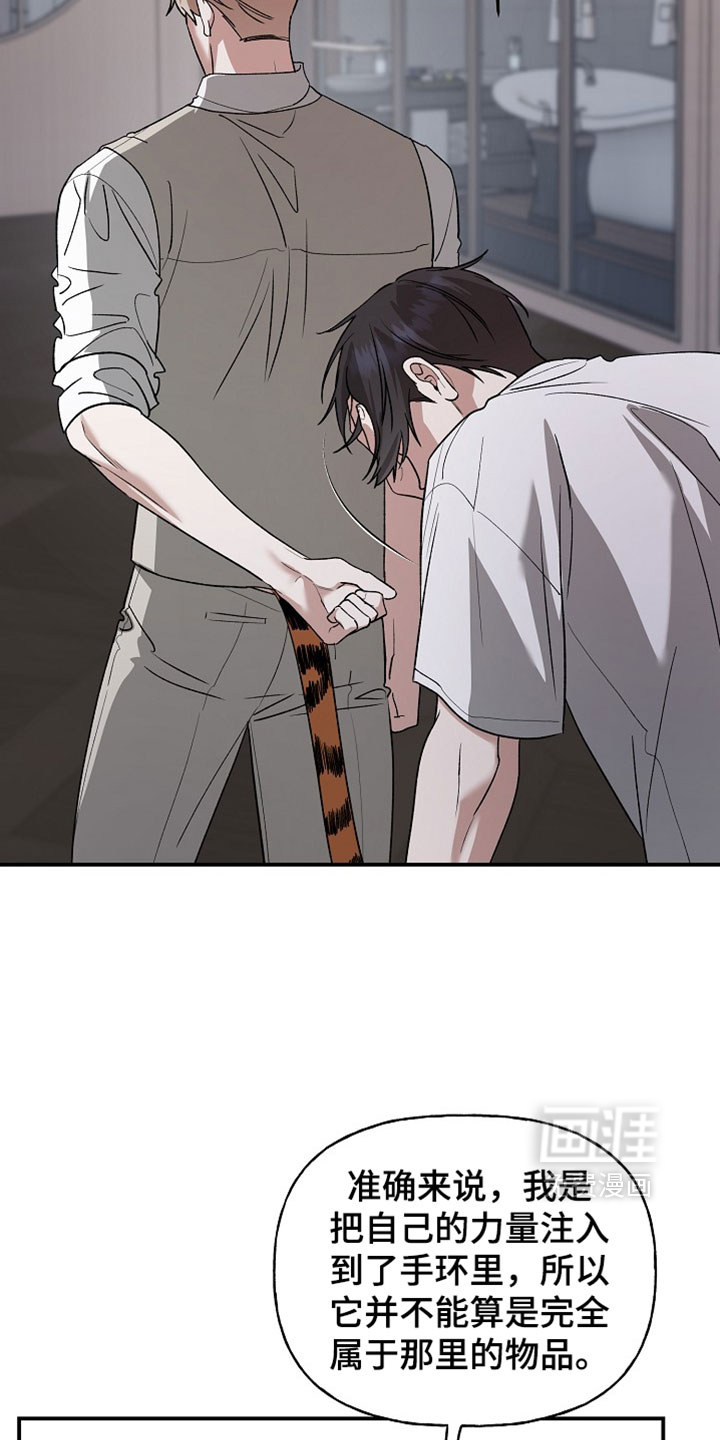 第73话16