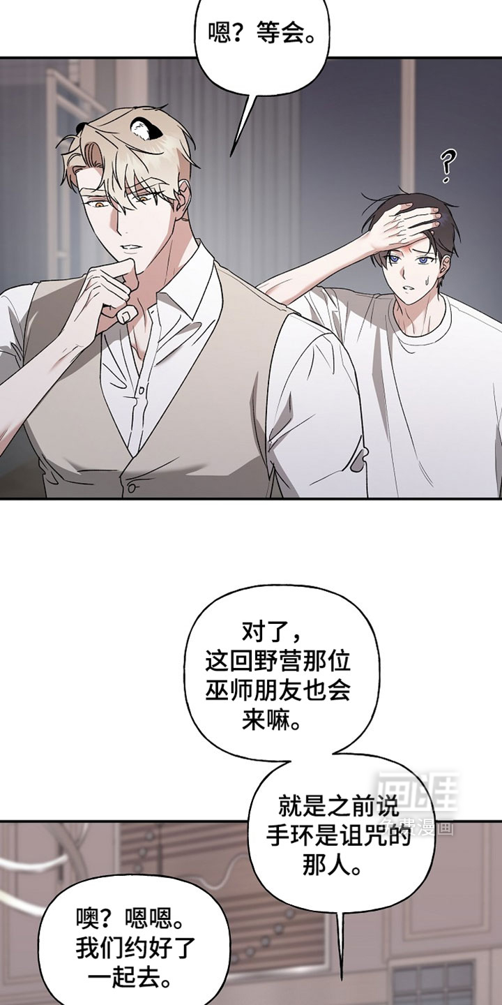 第73话18