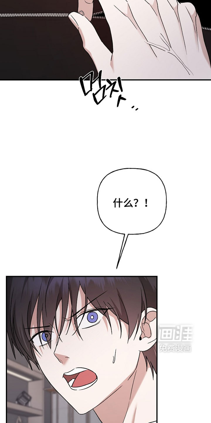 第73话2