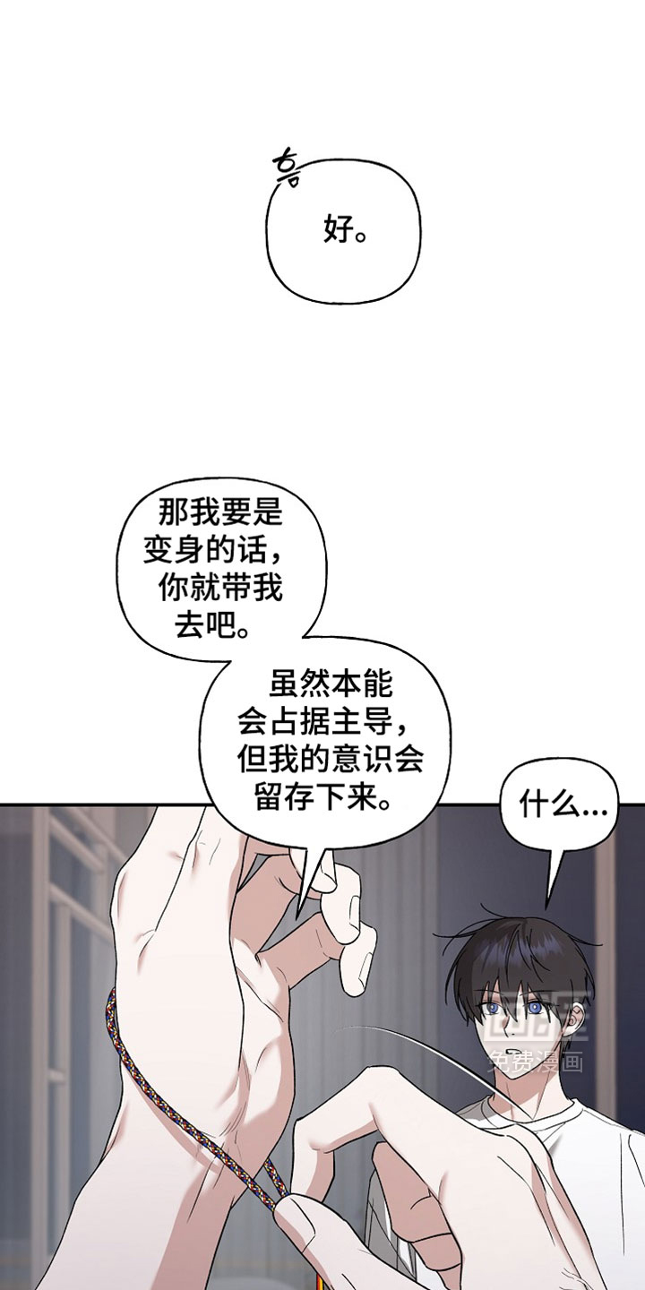 第73话20