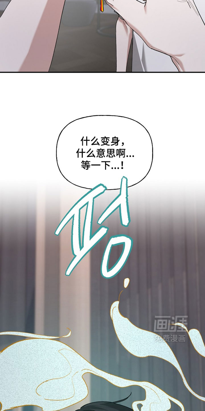第73话21