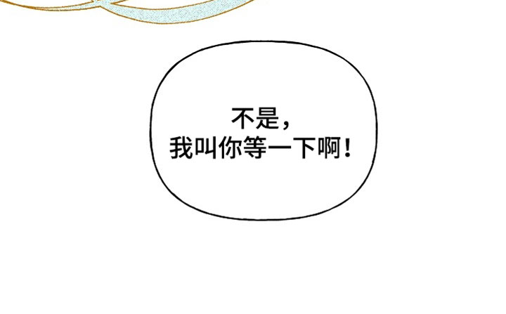 第73话23