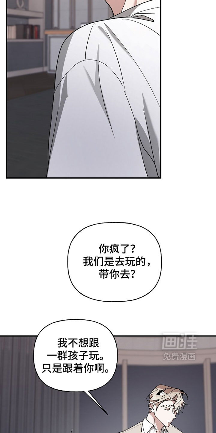 第73话3