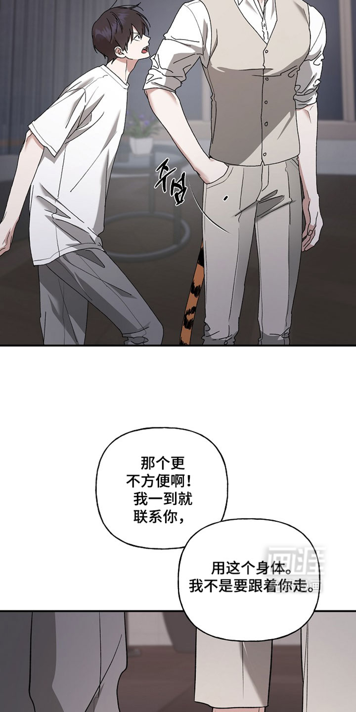 第73话4