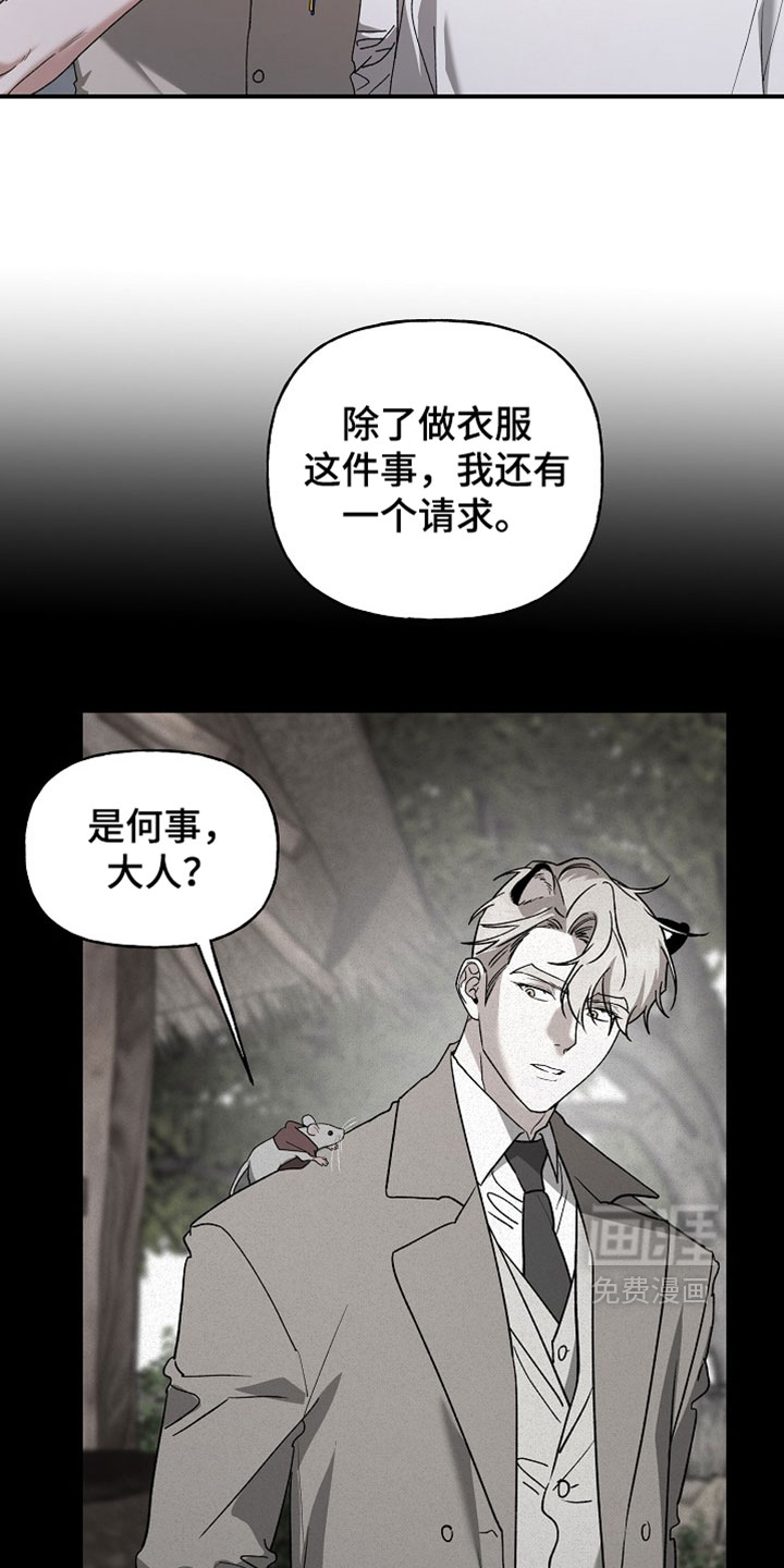 第73话7