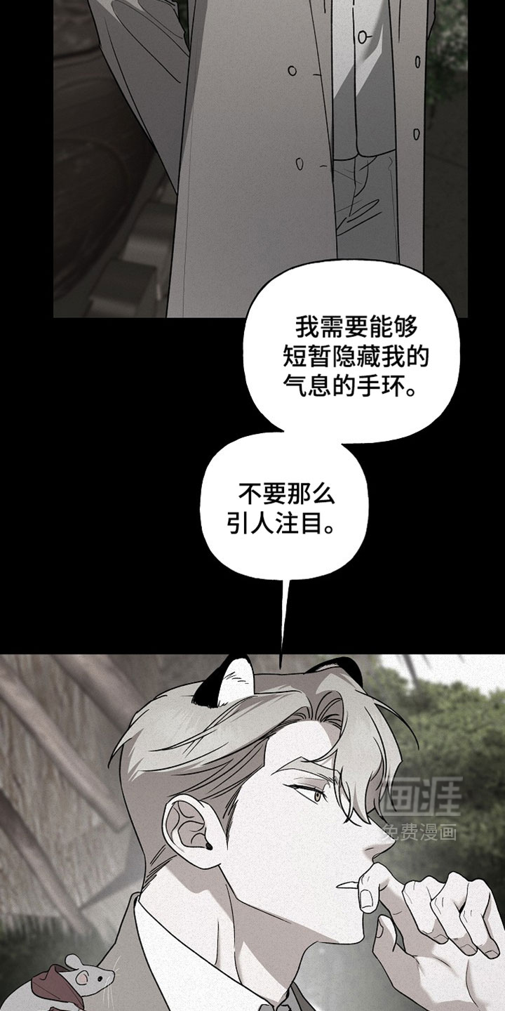 第73话8