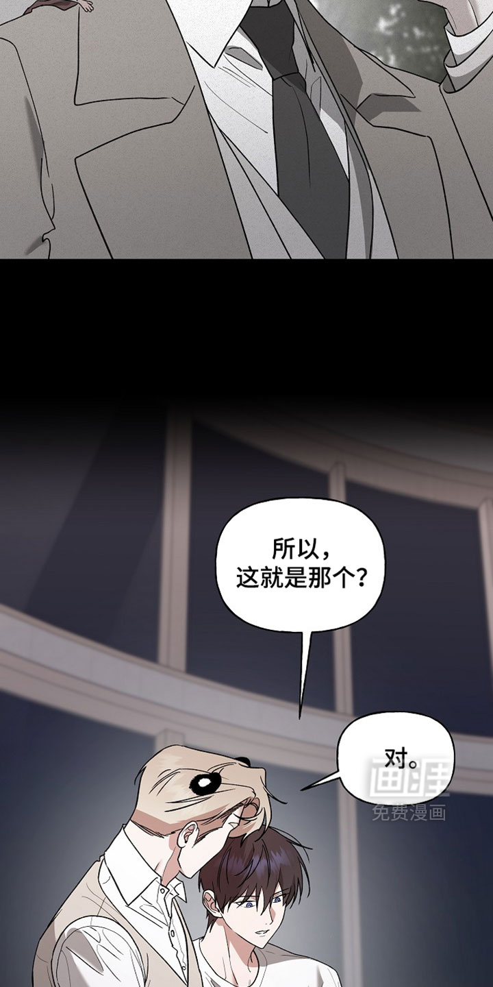 第73话9