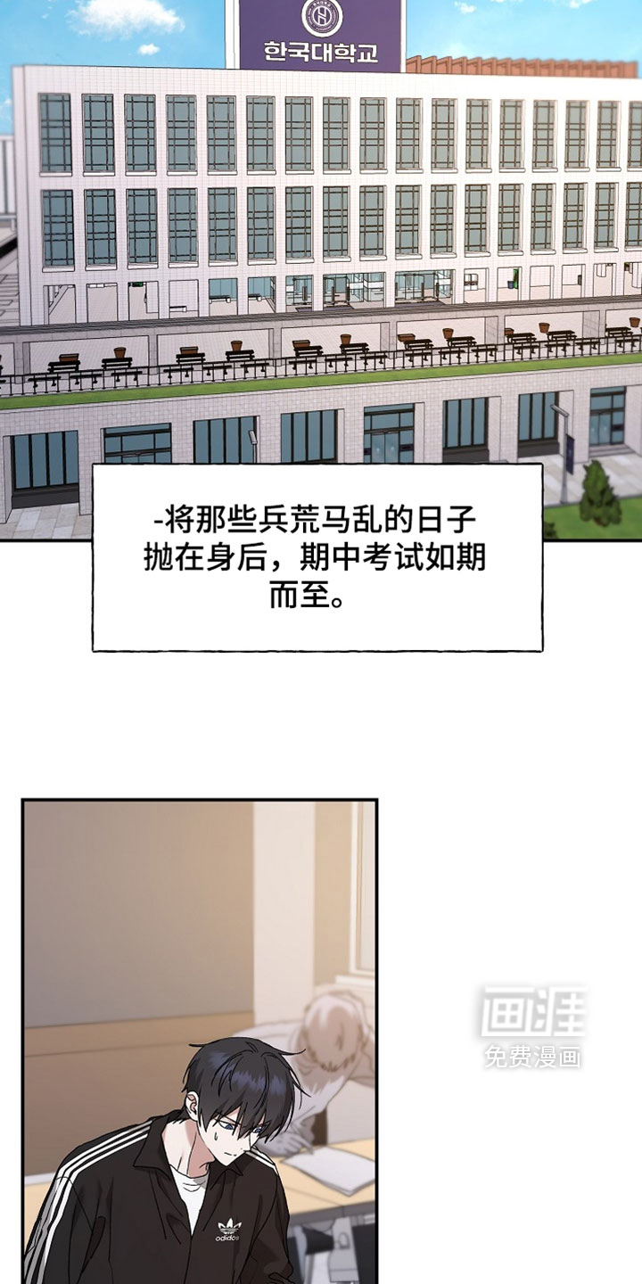 第72话14