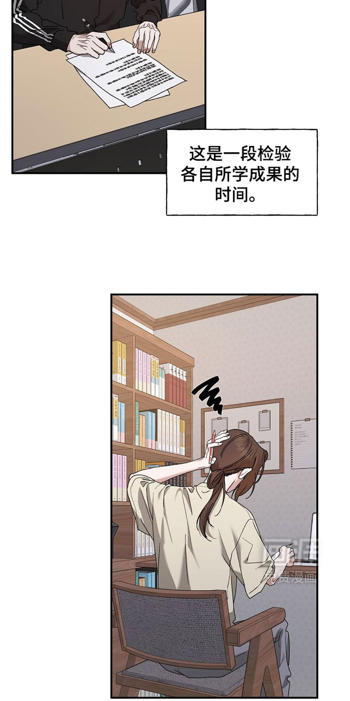 第72话15