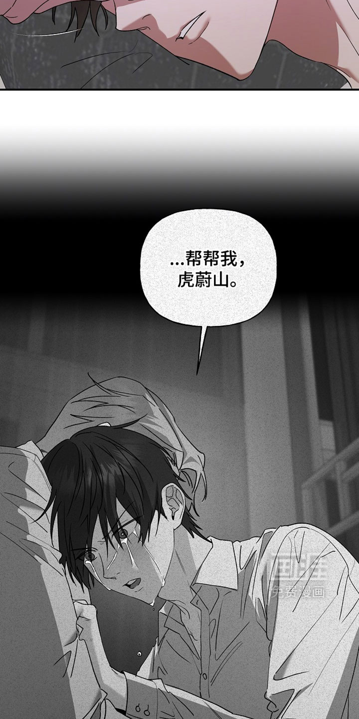 第72话3