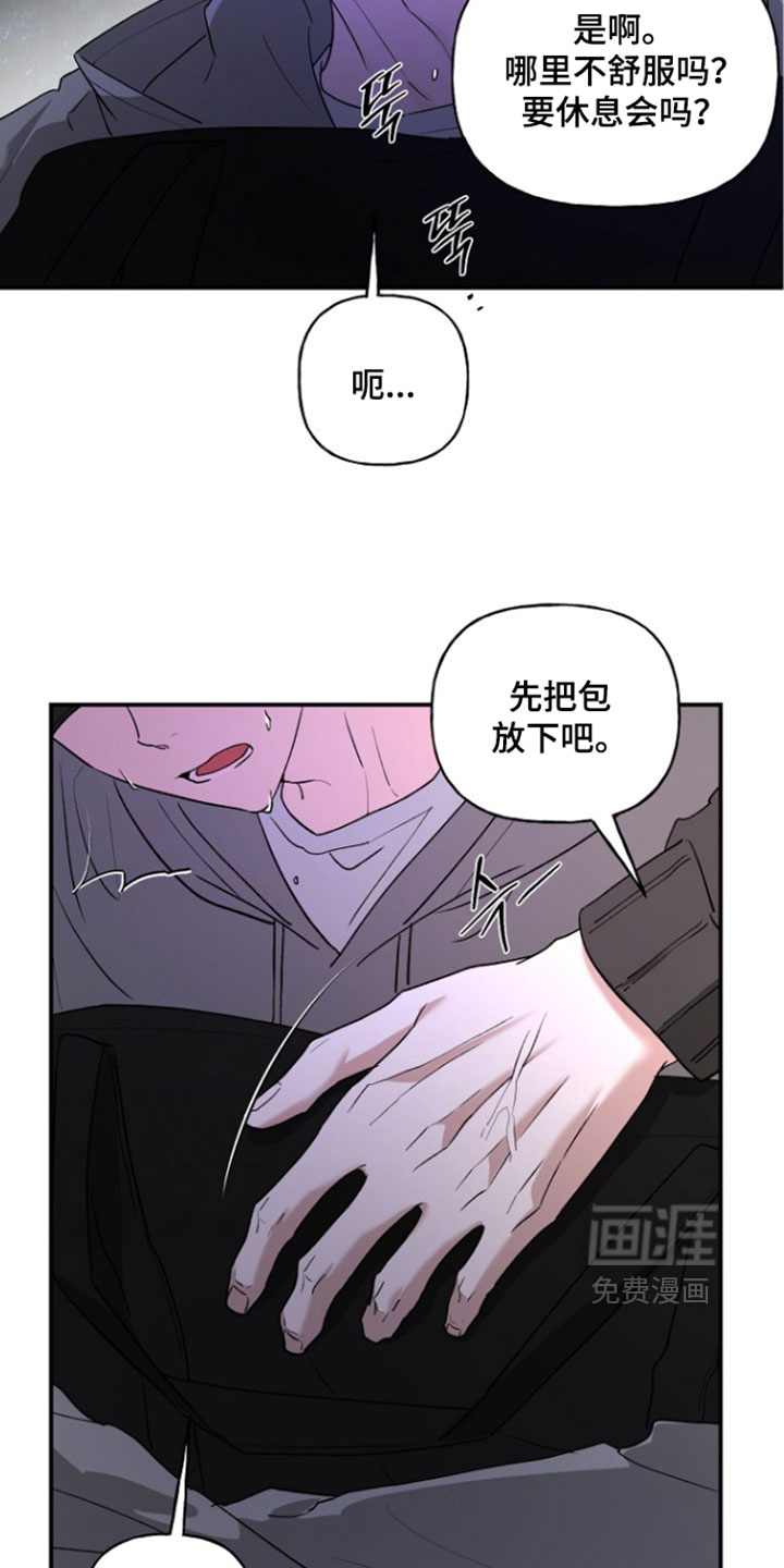 第76话10