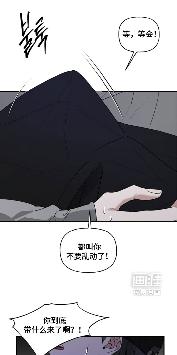 第76话15