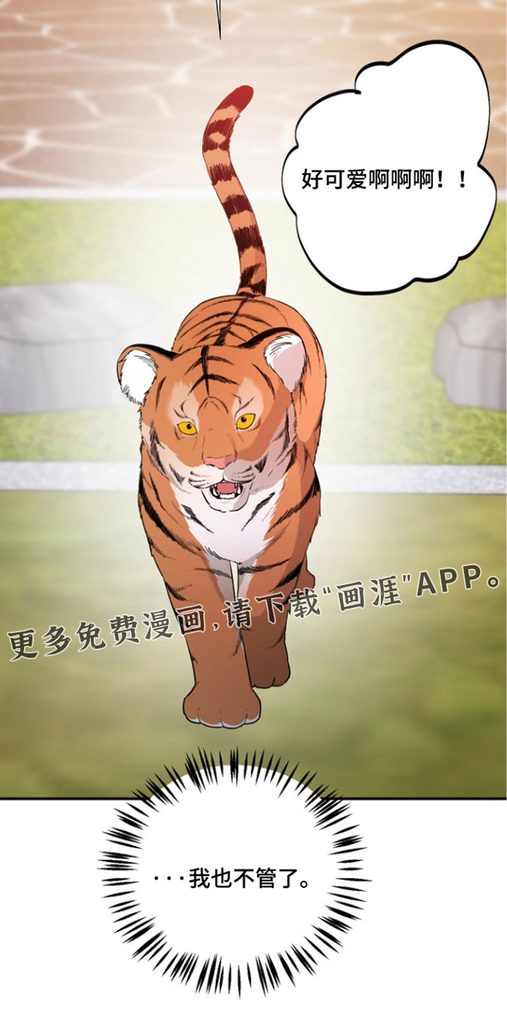 第76话22