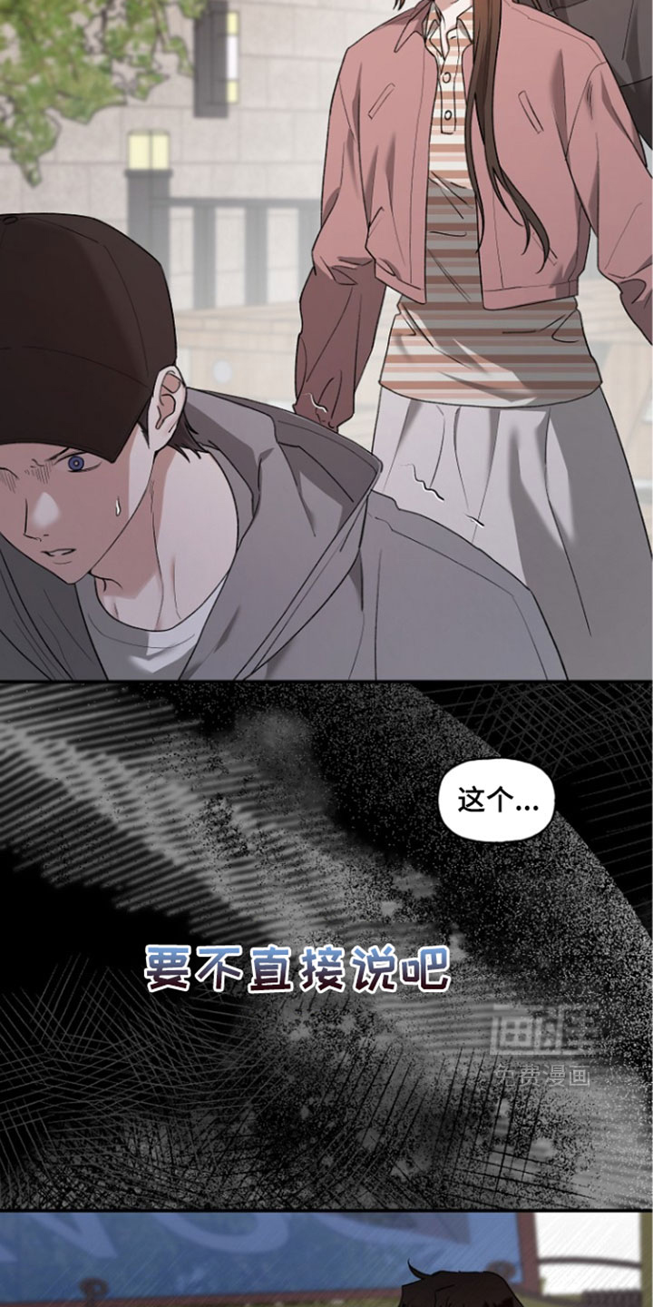 第76话6