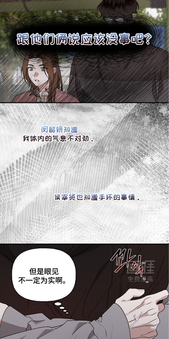 第76话7