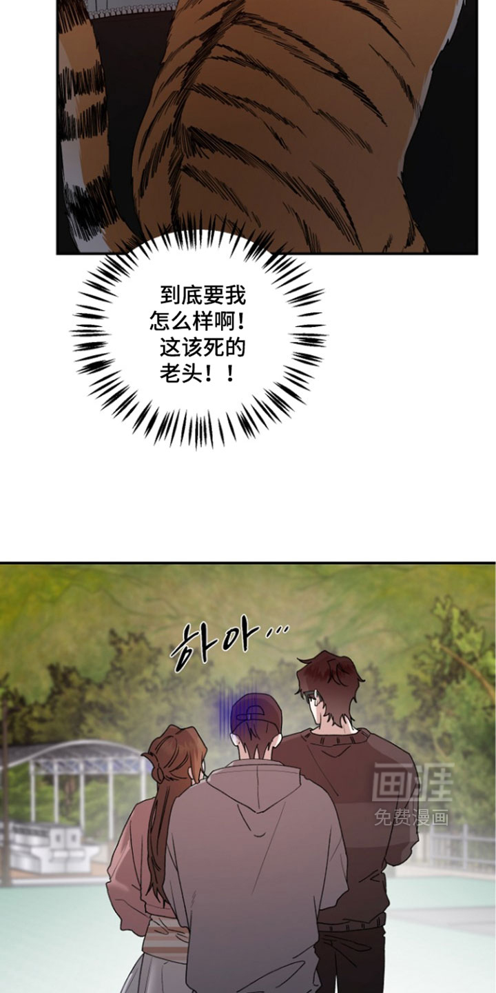 第75话12