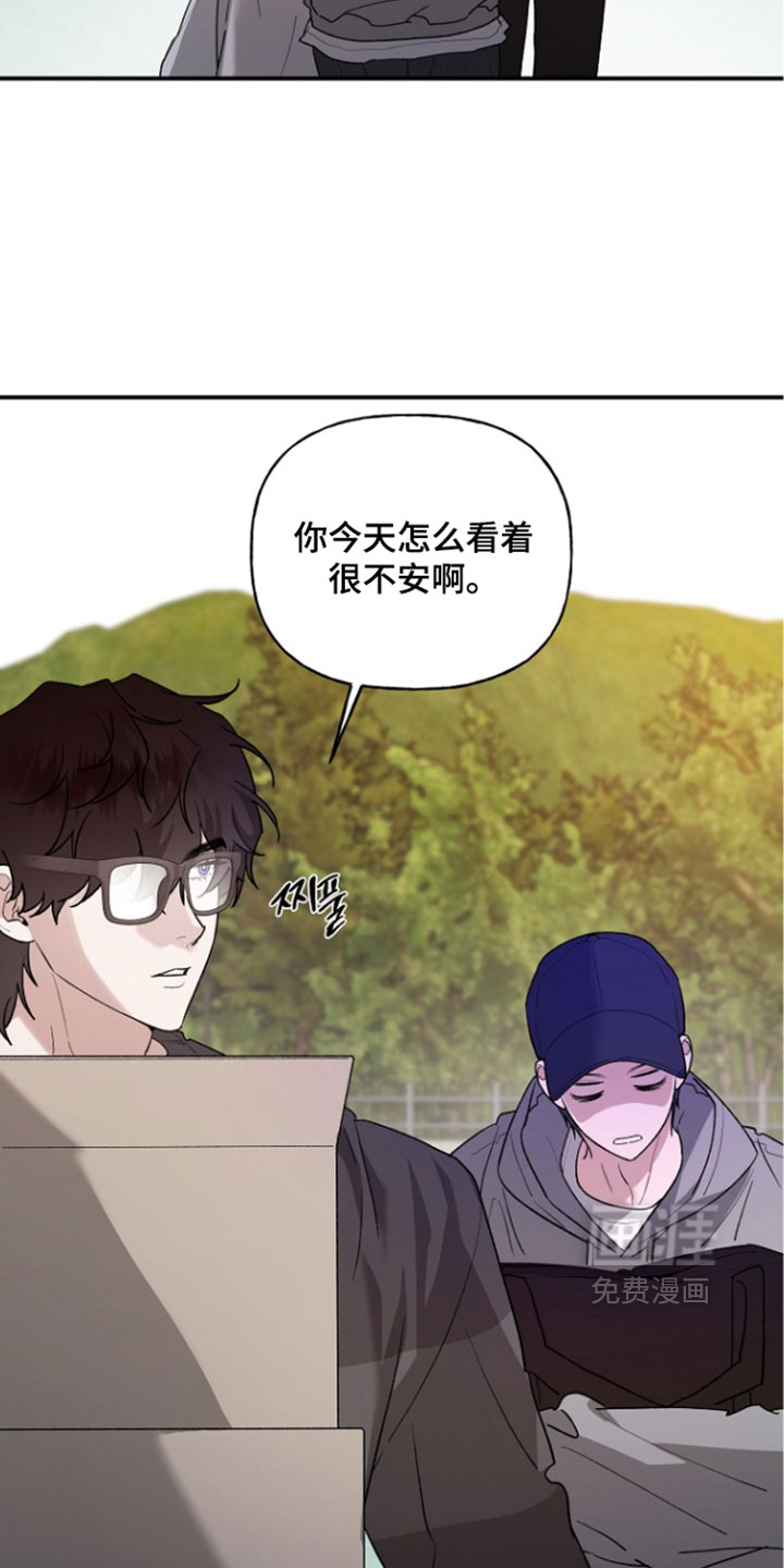 第75话13