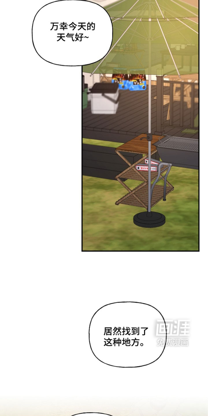 第75话16