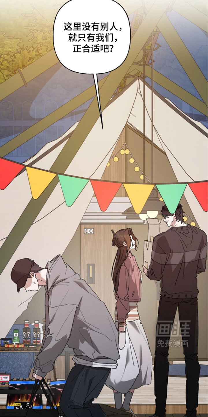第75话17