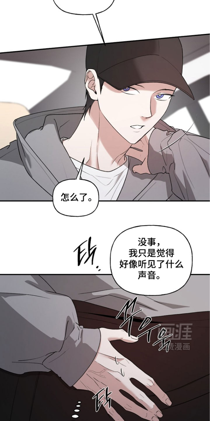 第75话2
