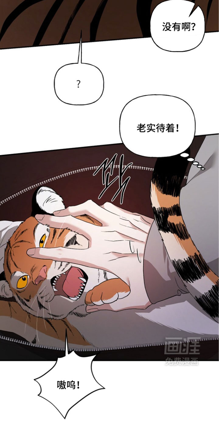 第75话4
