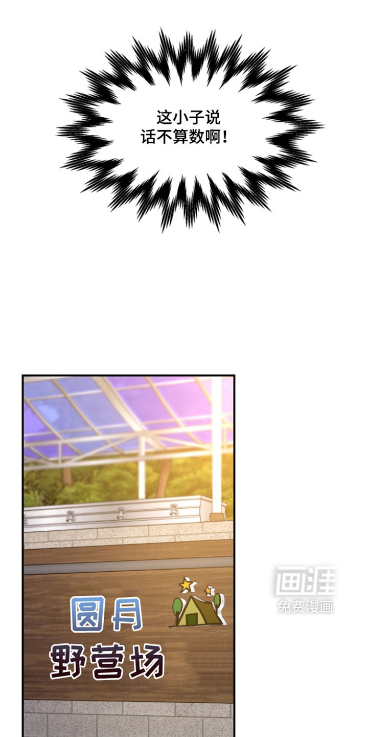 第75话5