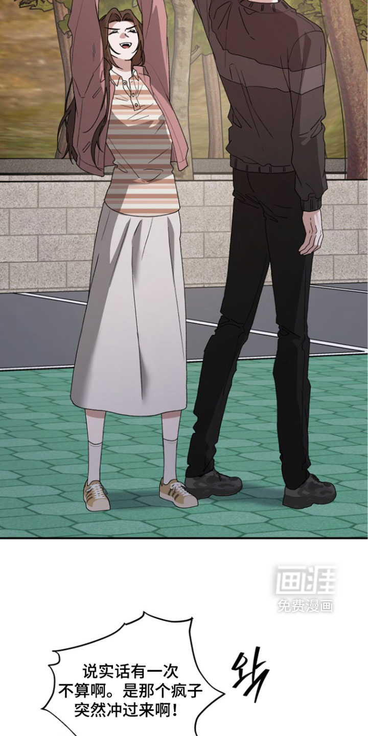 第75话7
