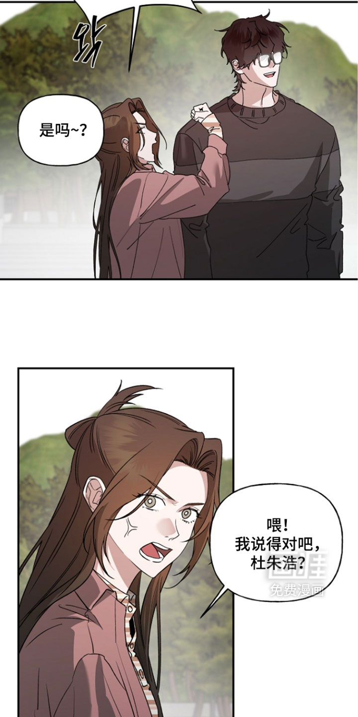 第75话8