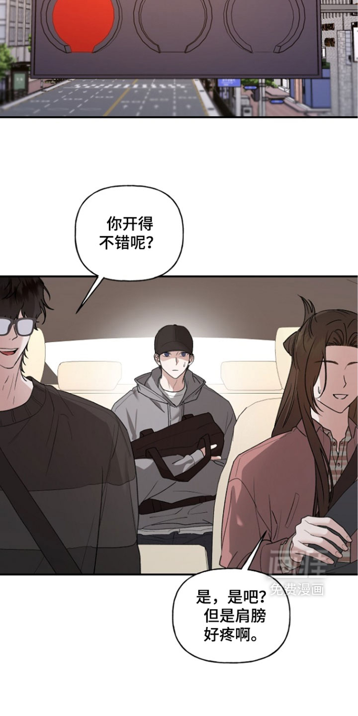 第74话11