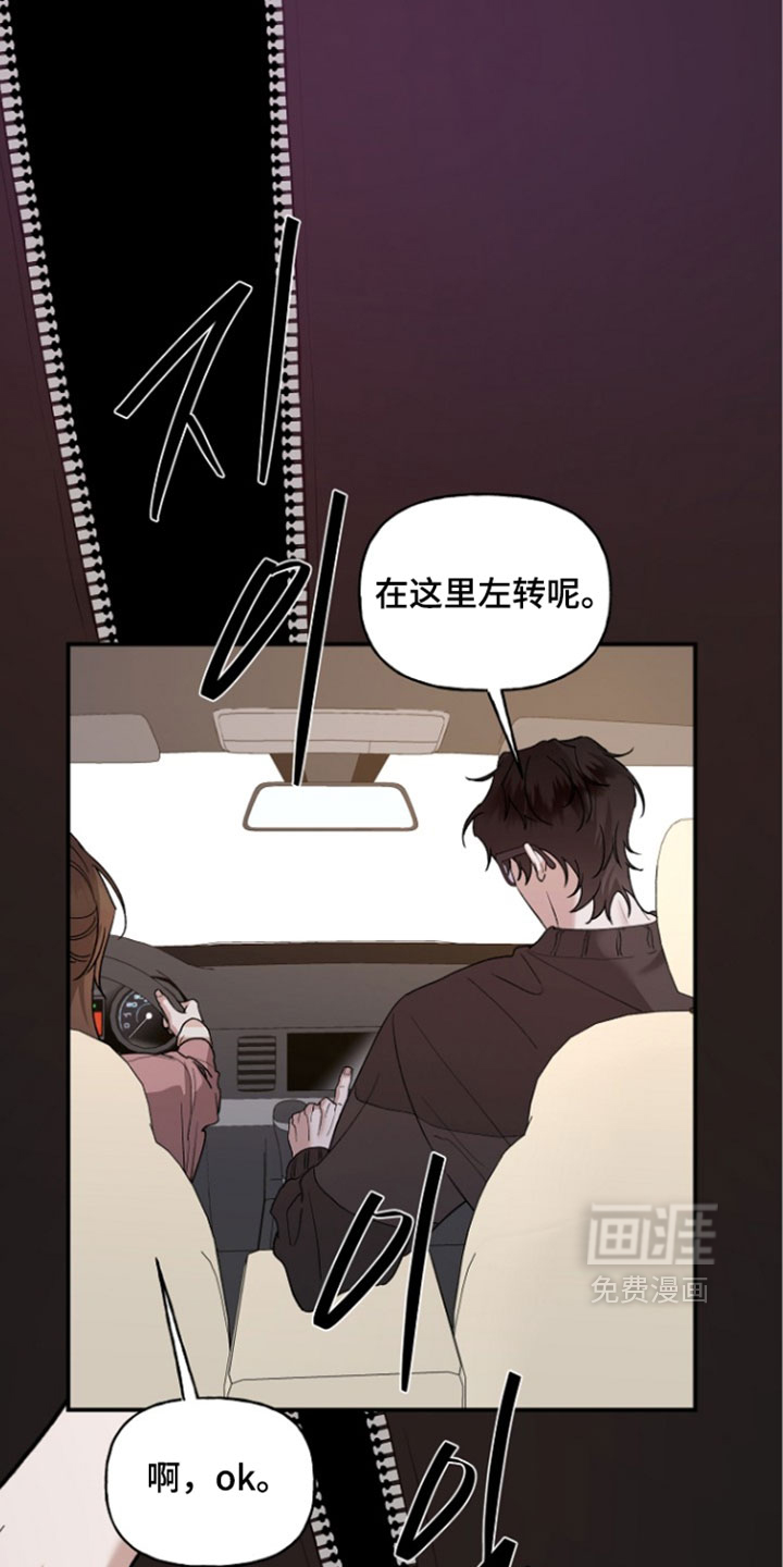 第74话14