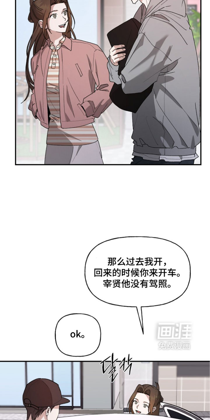 第74话2