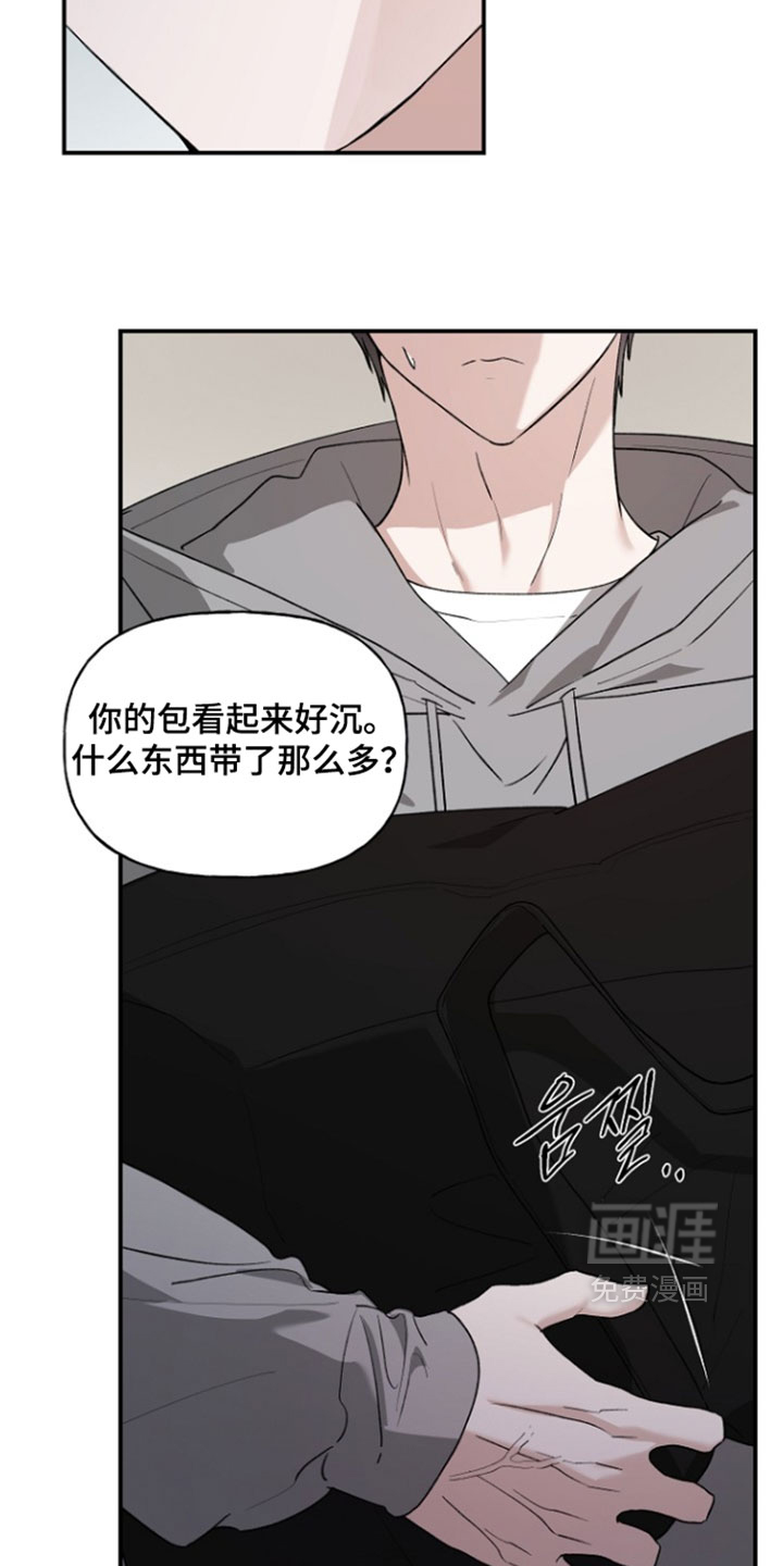 第74话5