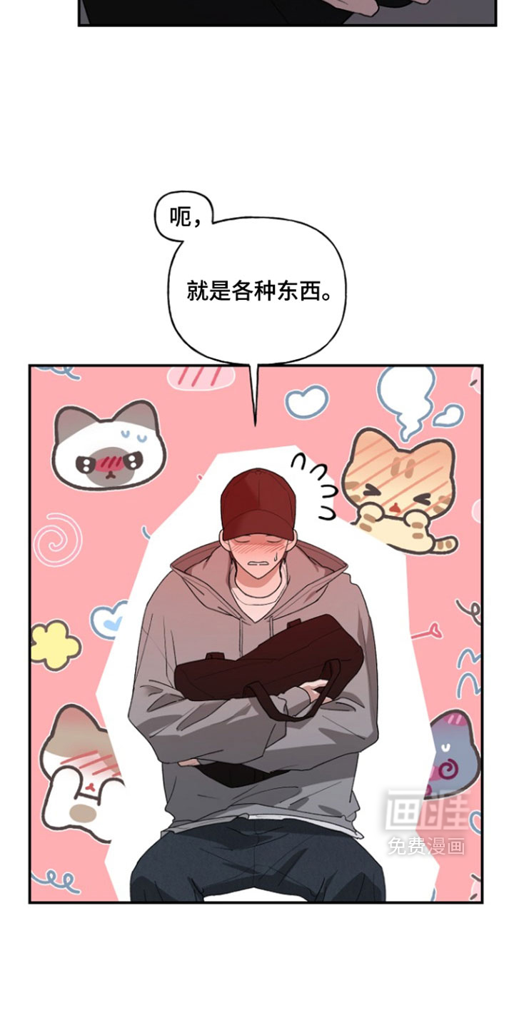 第74话6