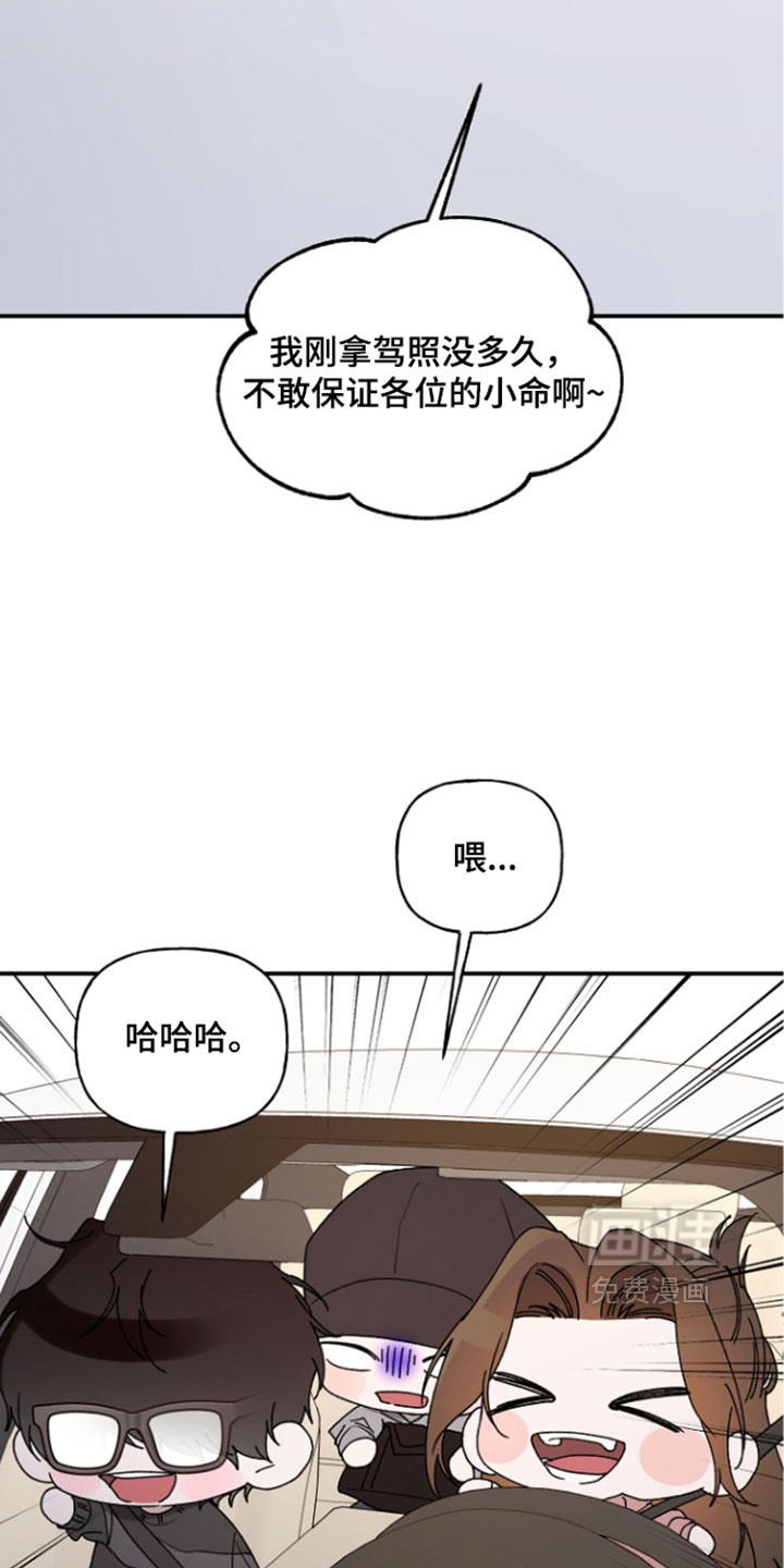 第74话8