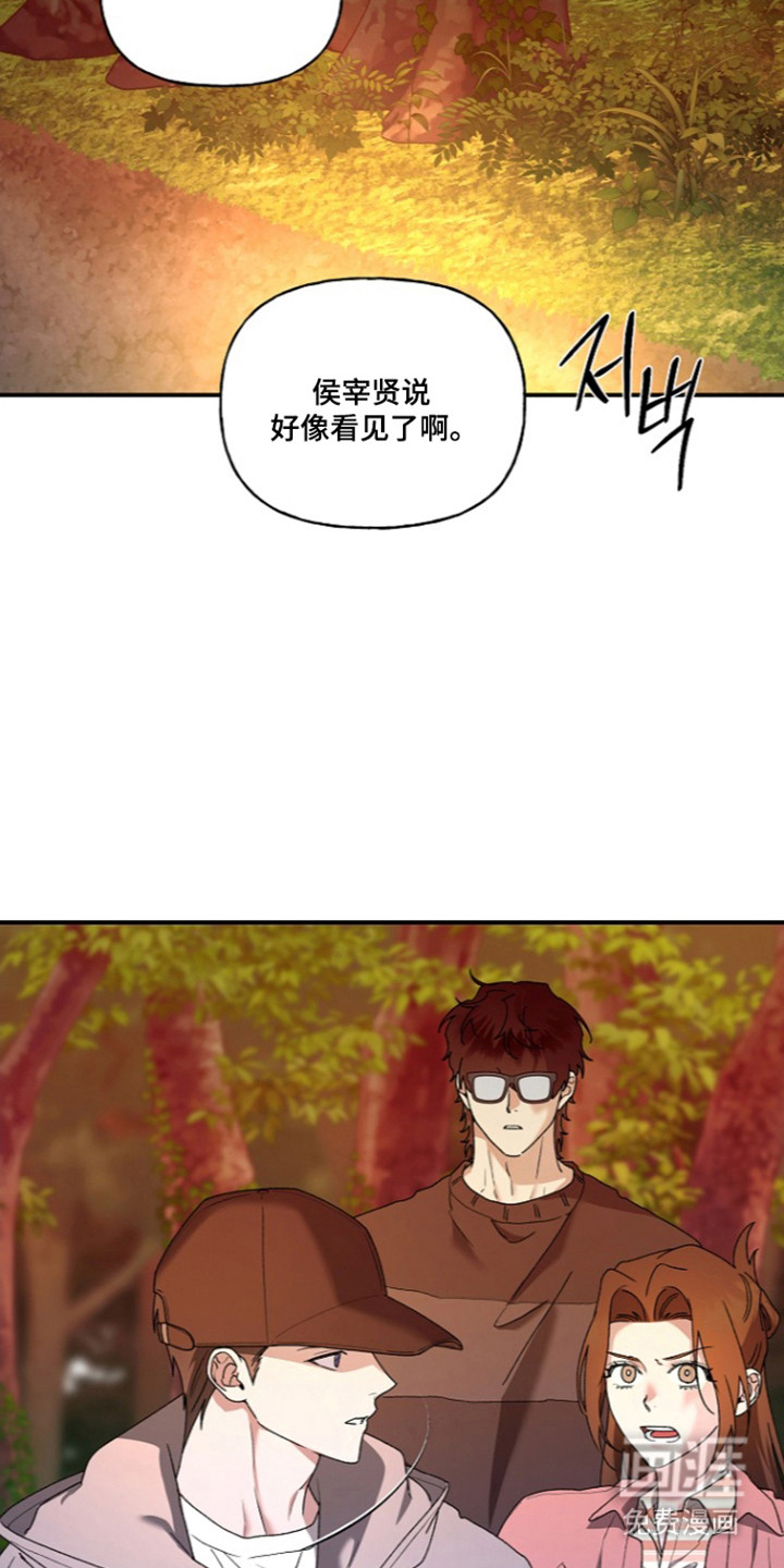 第79话15