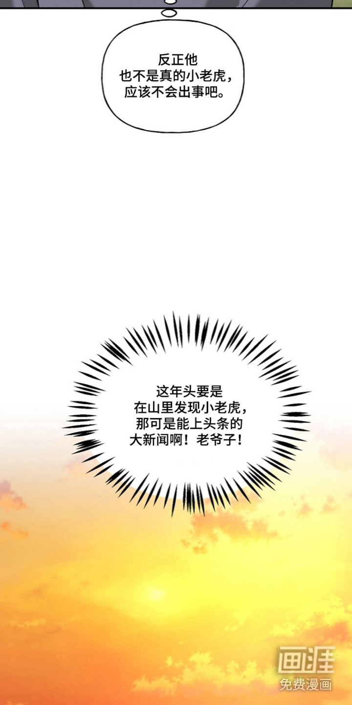 第79话4