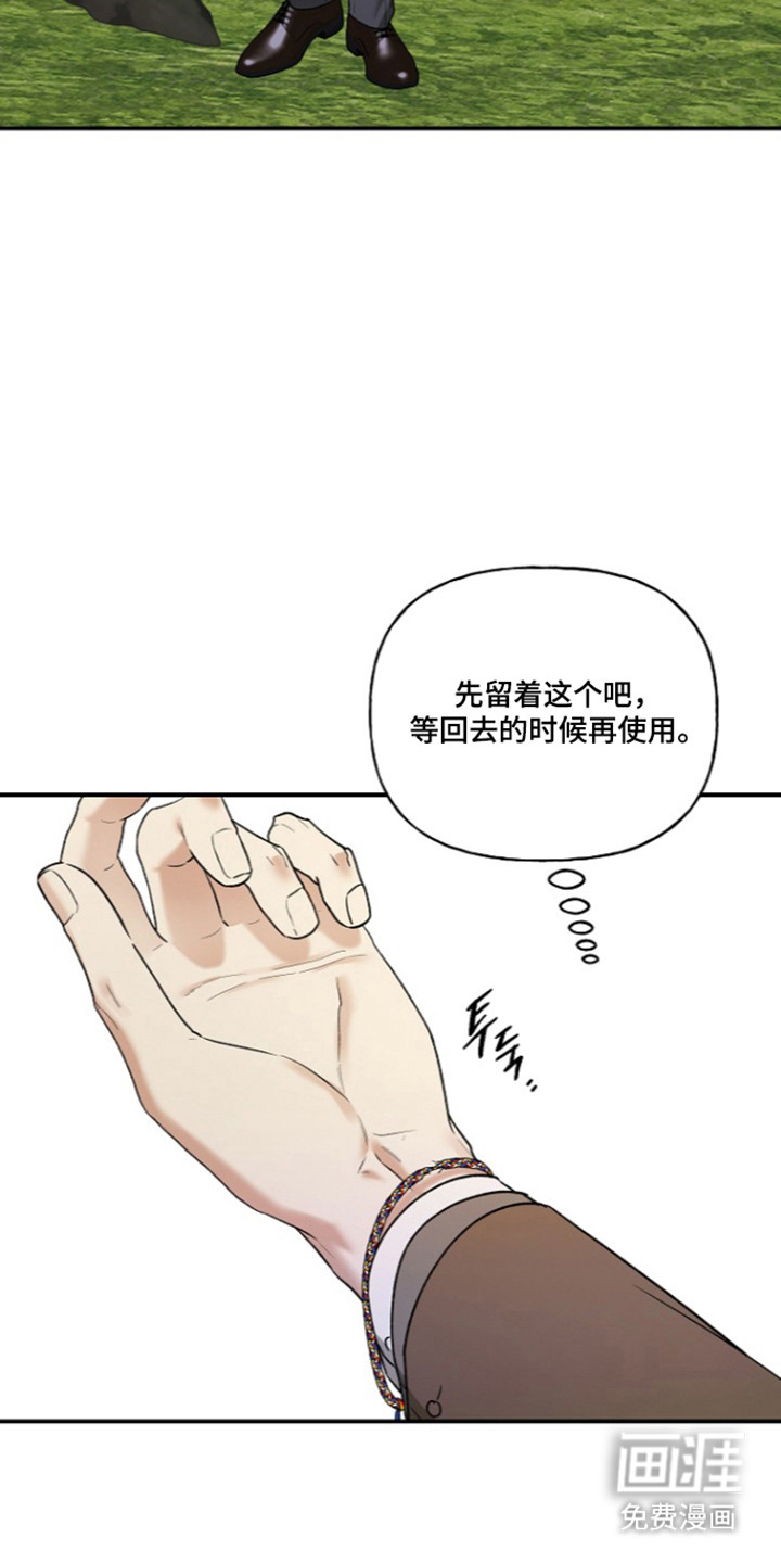 第79话8