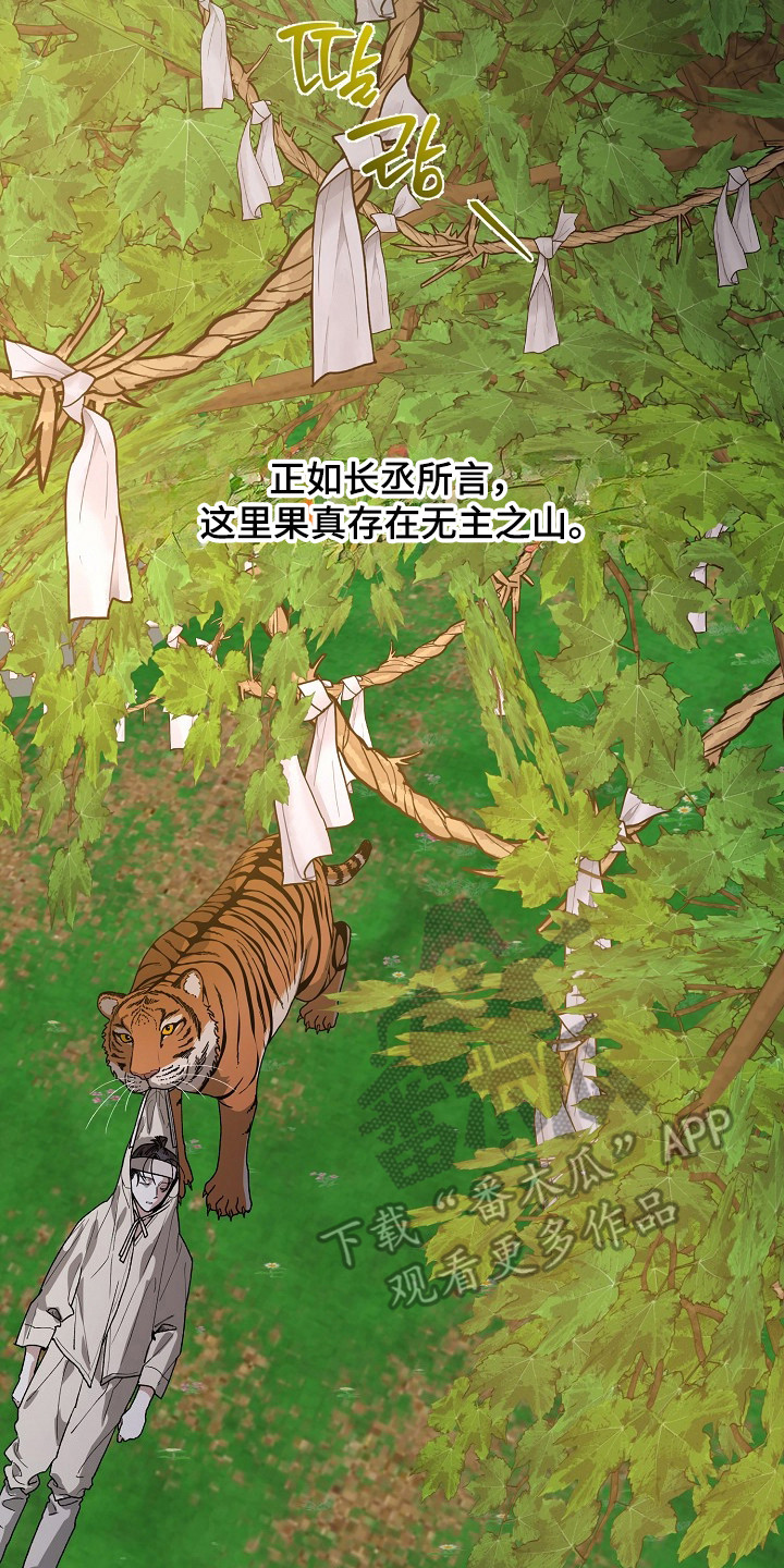 第97话14