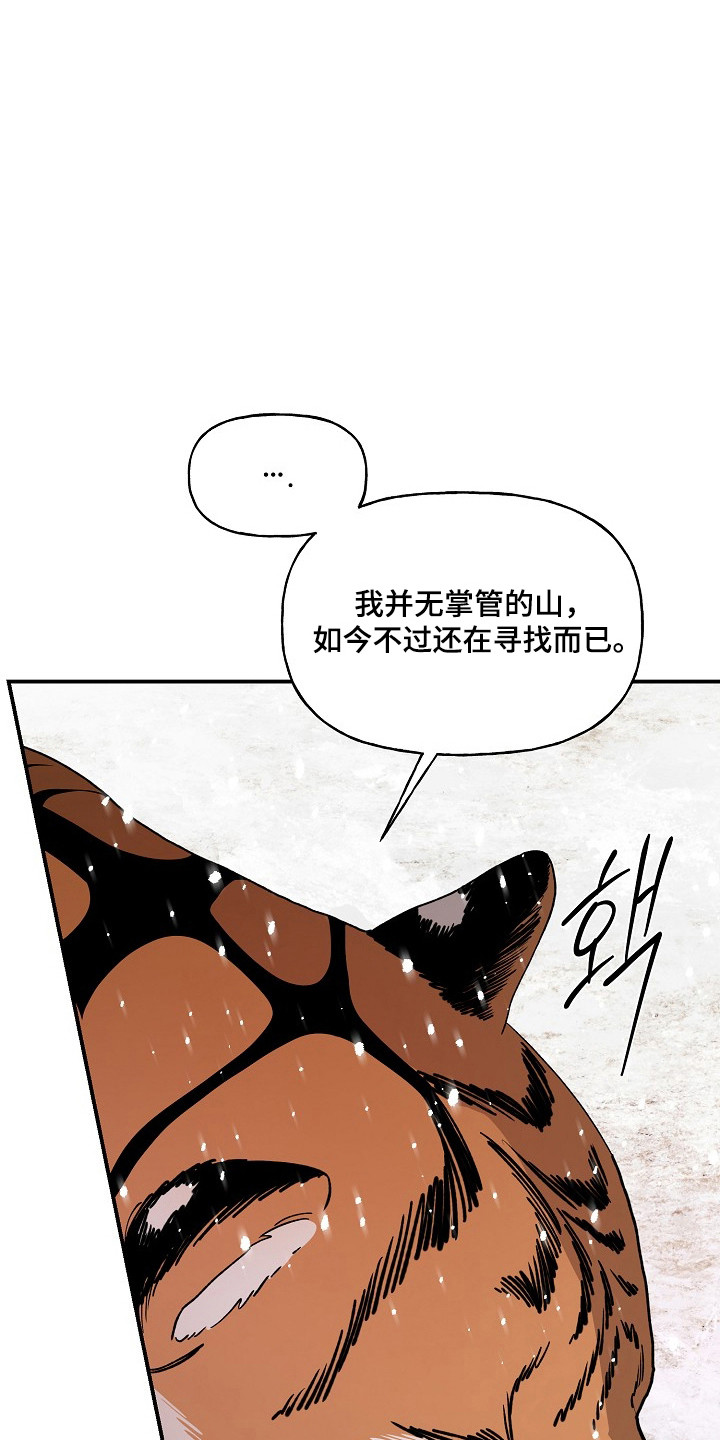 第97话3