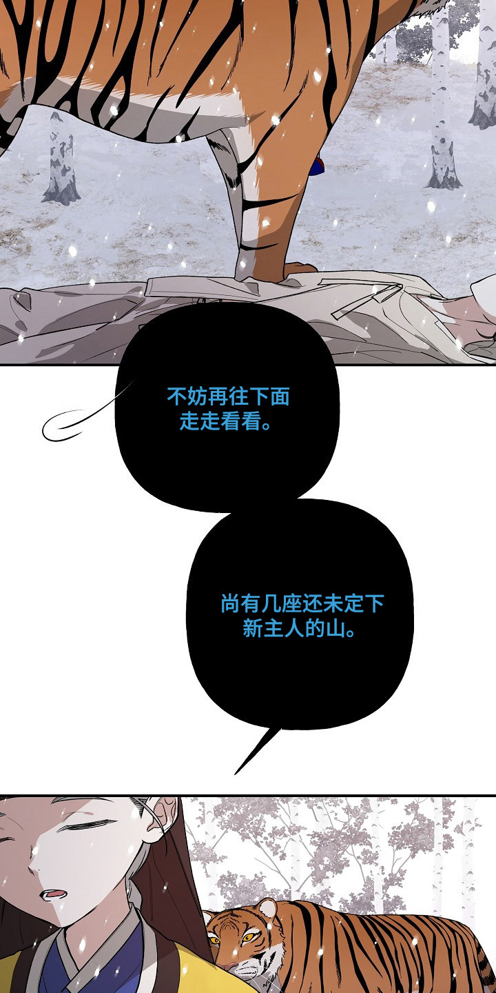 第97话7