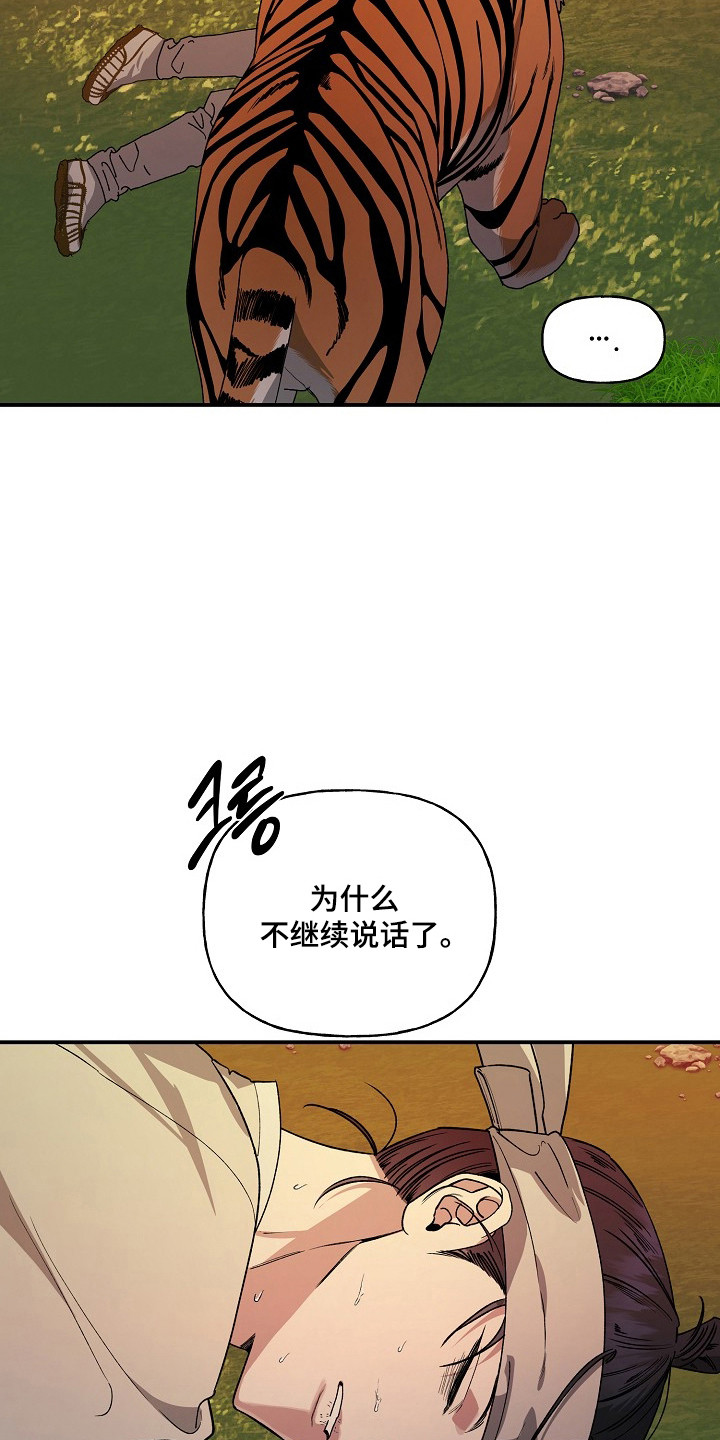 第96话11