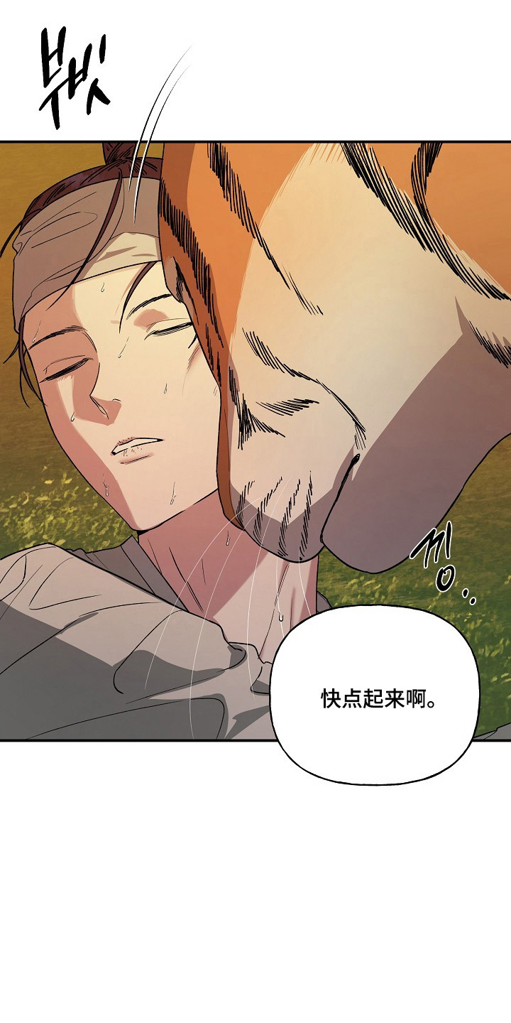 第96话13