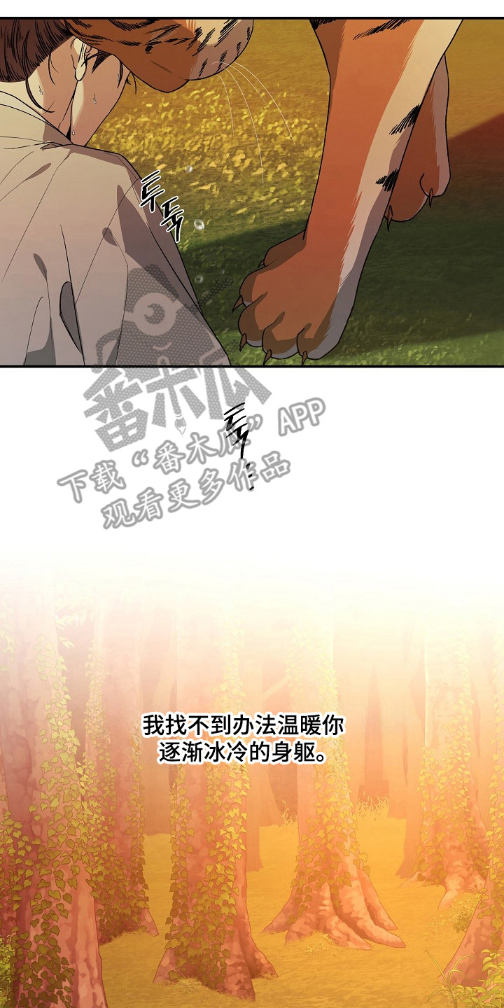 第96话14