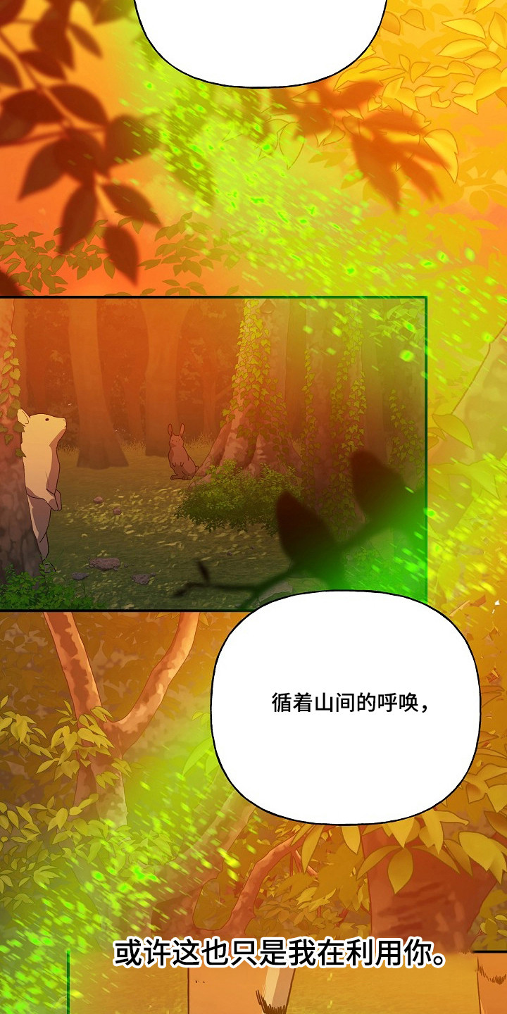 第96话18