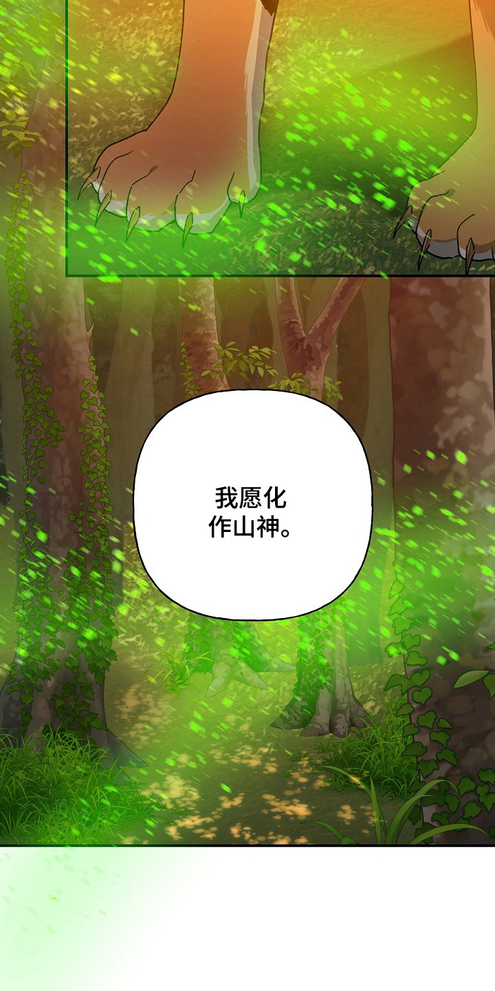 第96话19