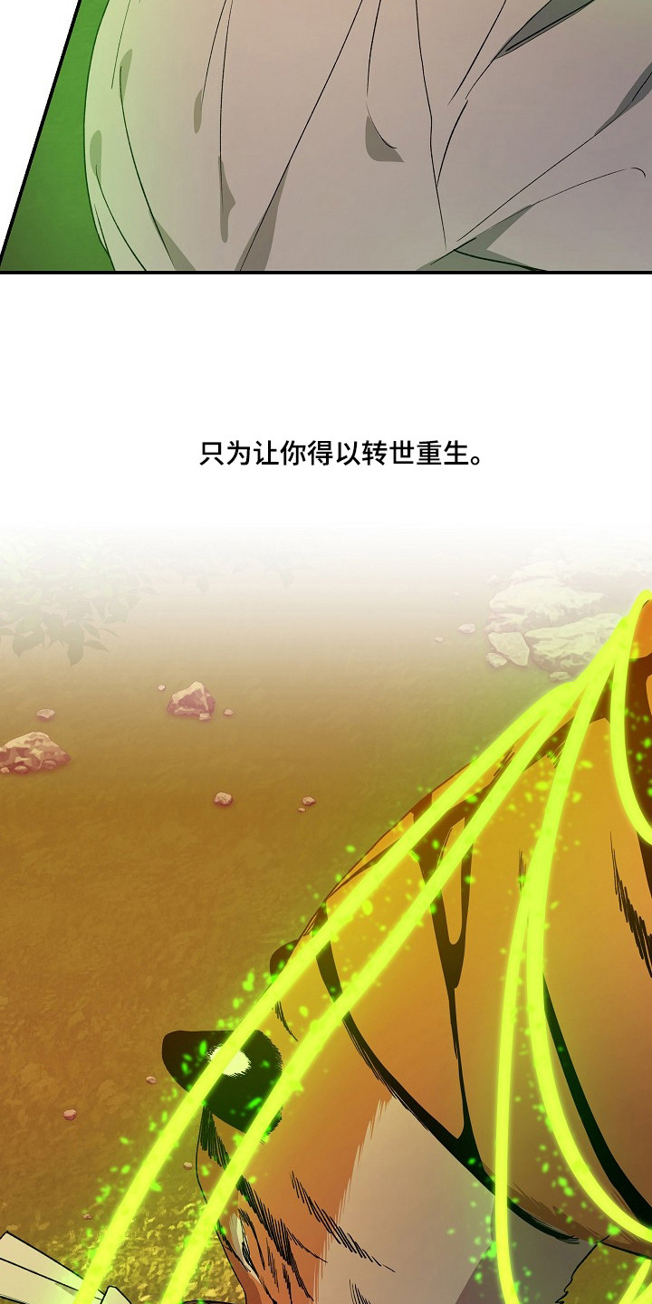 第96话24