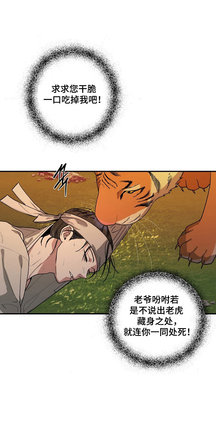 第96话26